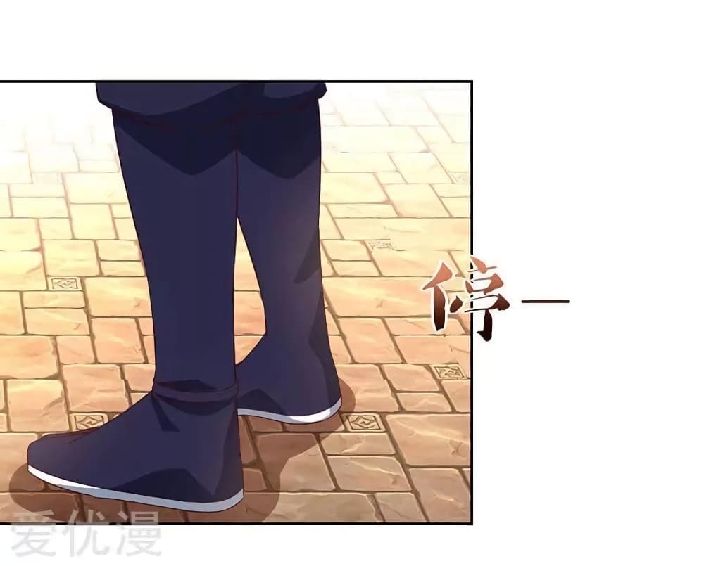 Strongest Leveling 91-91