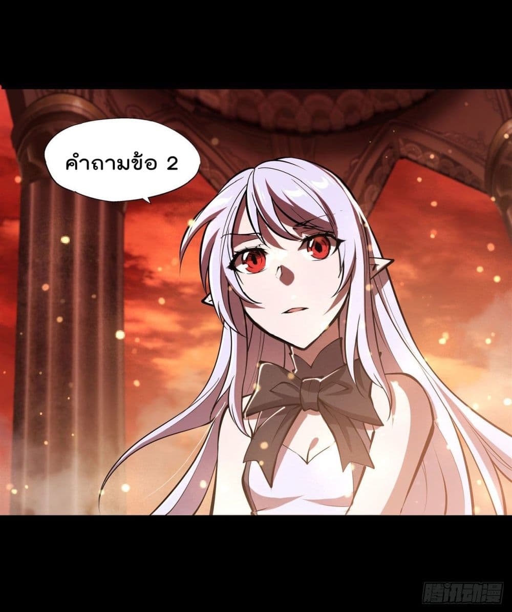 The Strongest Knight Become To Lolicon Vampire ผมคืออัศวินผู้แข็งแกร่งที่ถูกสาปให้กลายเป็นแวมไพร์โลลิ 215-215