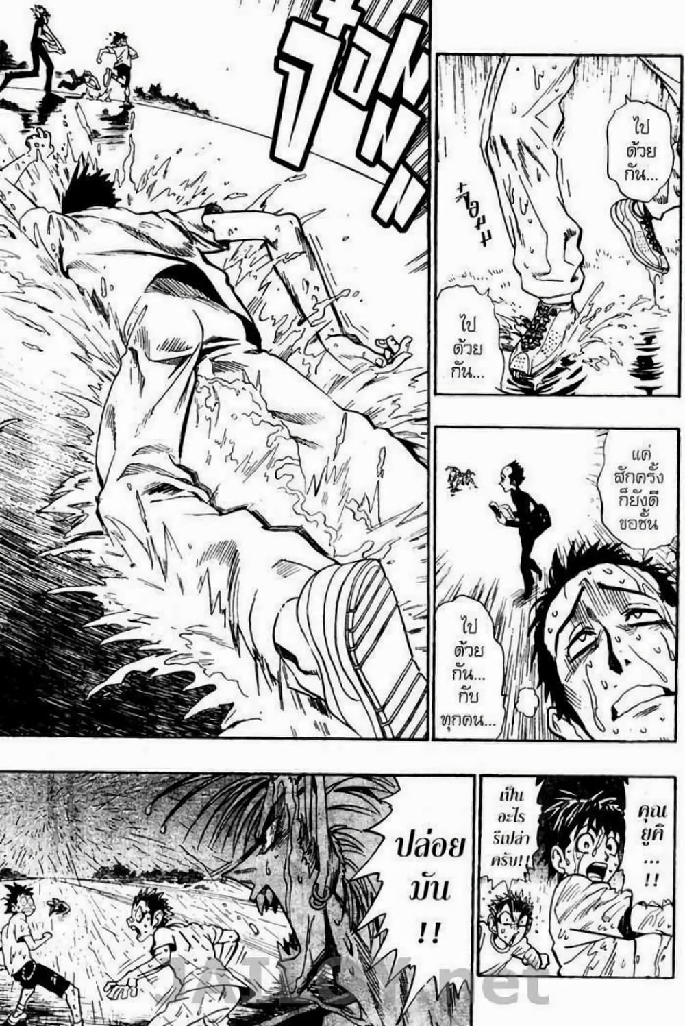 Eyeshield 21 86-86