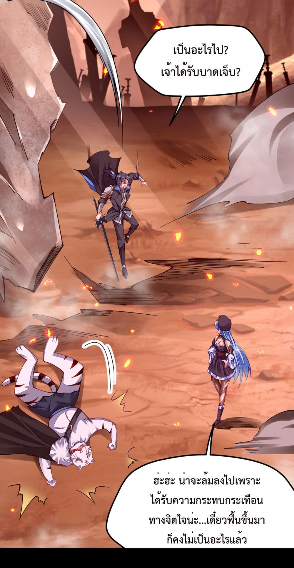 Sword God’s Life Is Not That Boring 5-5