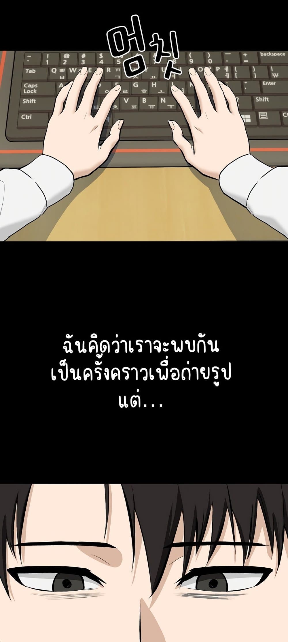 After Work Love Affairs 1-1