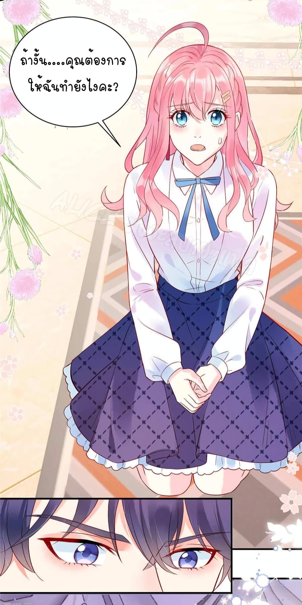 Miss Rabbit of President Wolf 4-4