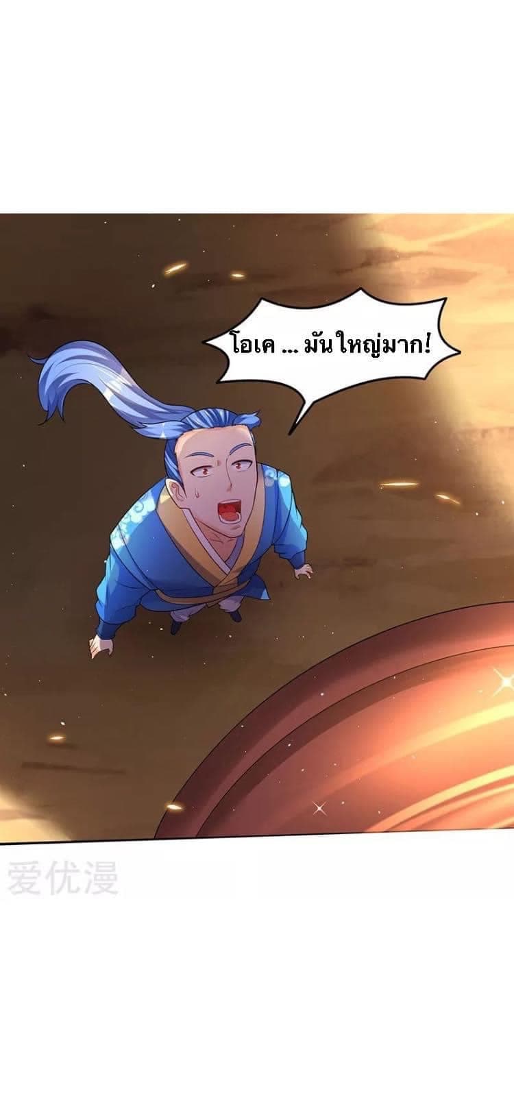 Strongest Leveling 49-49