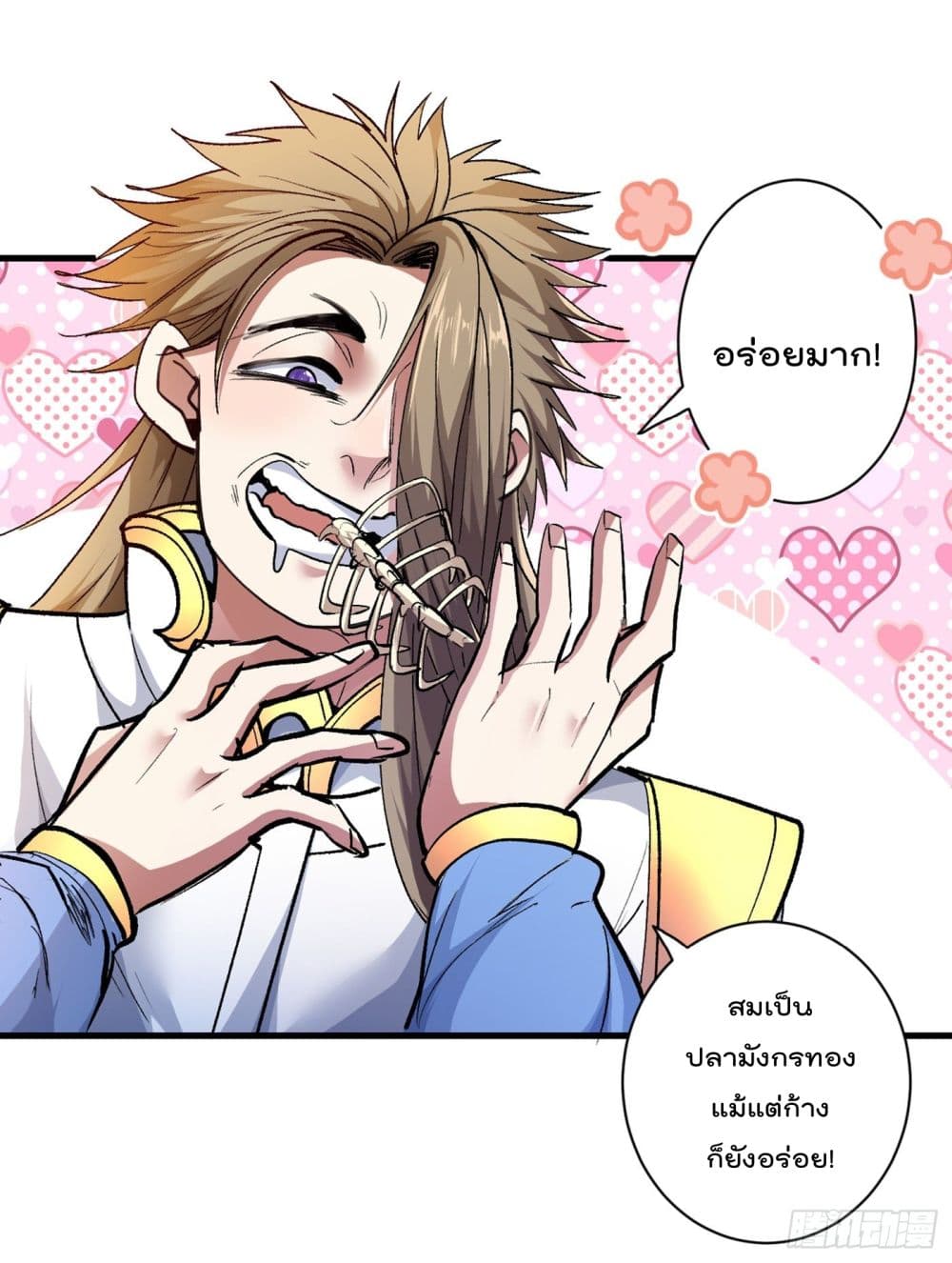 99 Ways to Become Heroes by Beauty Master ฮาเร็มเหล่าอาจารย์สาวนี้ ของผมนะค้าบ 26-26