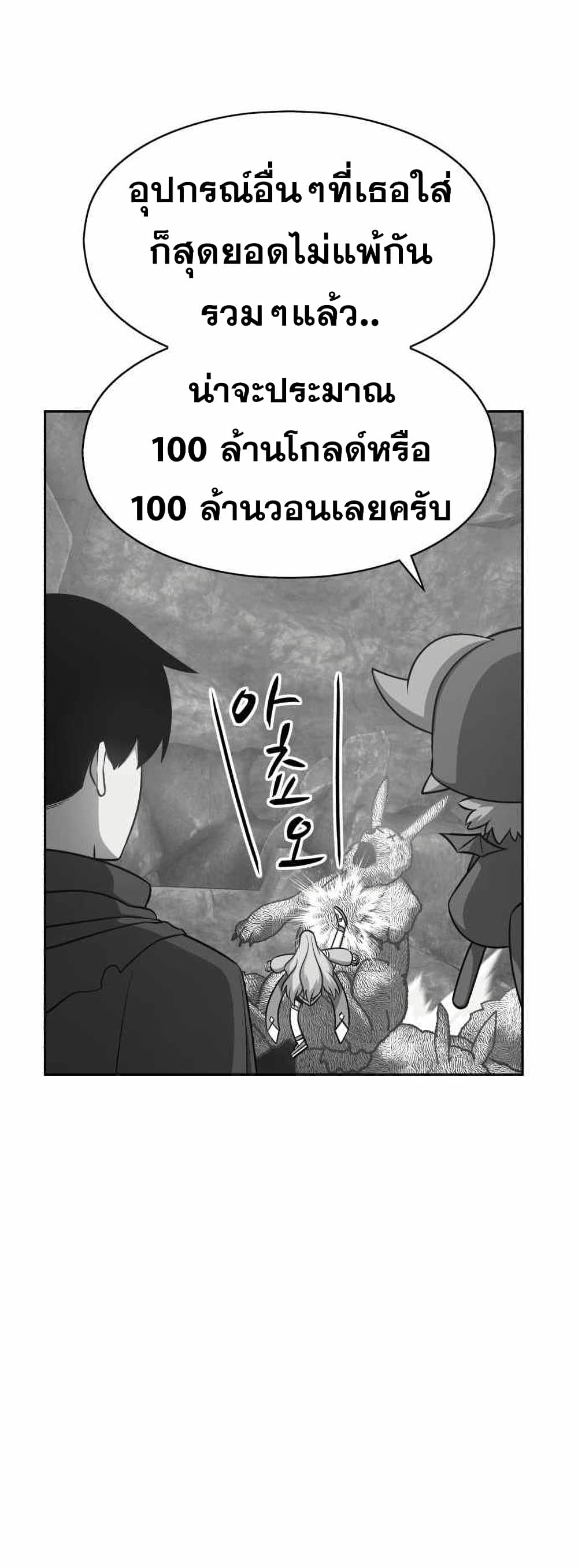 +99 Wooden Stick 11-11