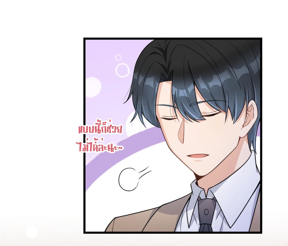 Remember Me? จำฉันได้หรือเปล่า? 120-120