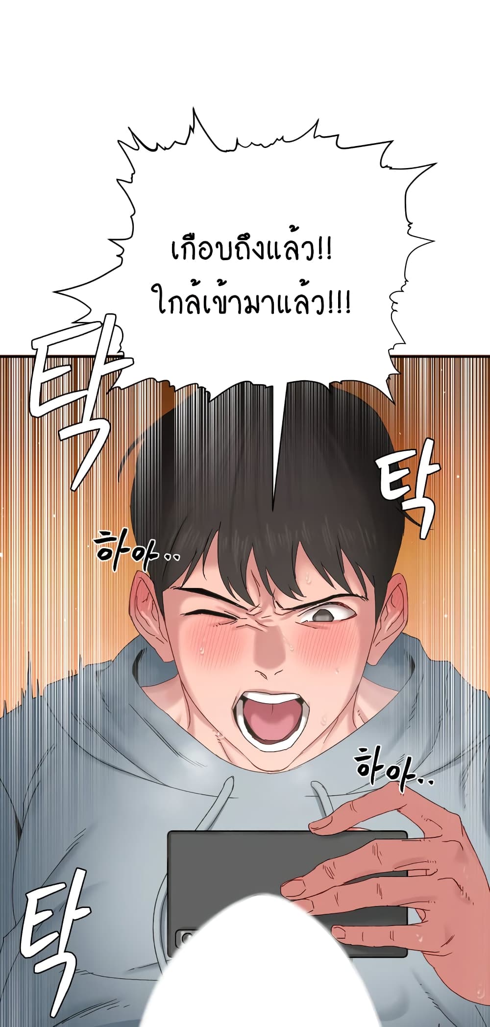 Deviant Diary 28-28