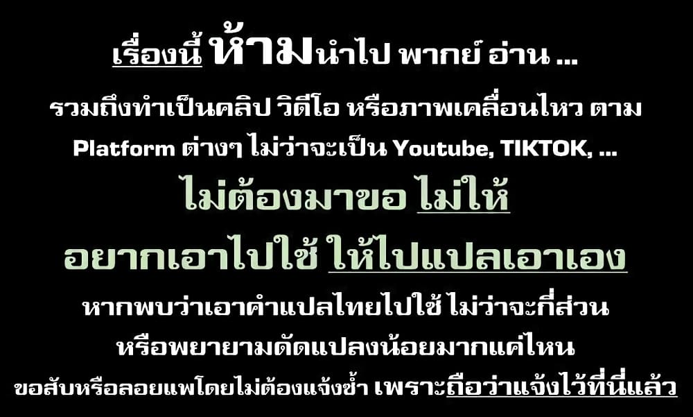 Kuro Neko to Heishi ทาสหน้าตาย เจ้านายสีดำ 33-กลับบ้าน พร้อมหน้าพร้อมตา