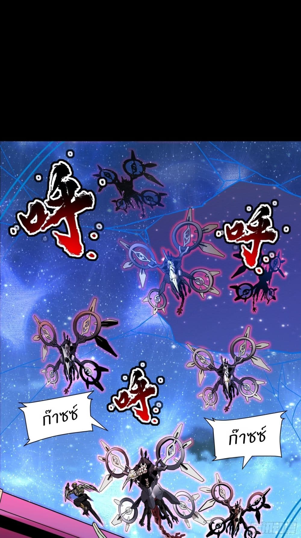 Legend of Star General 73-73