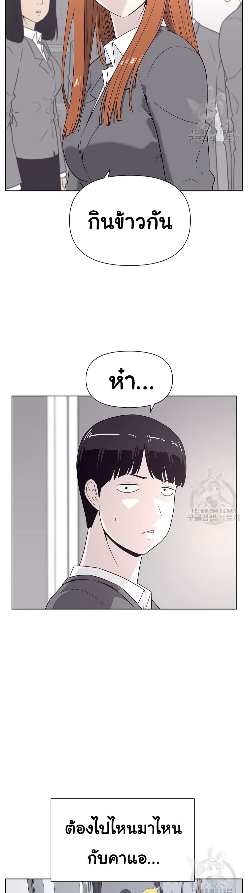 Superhuman 6-6