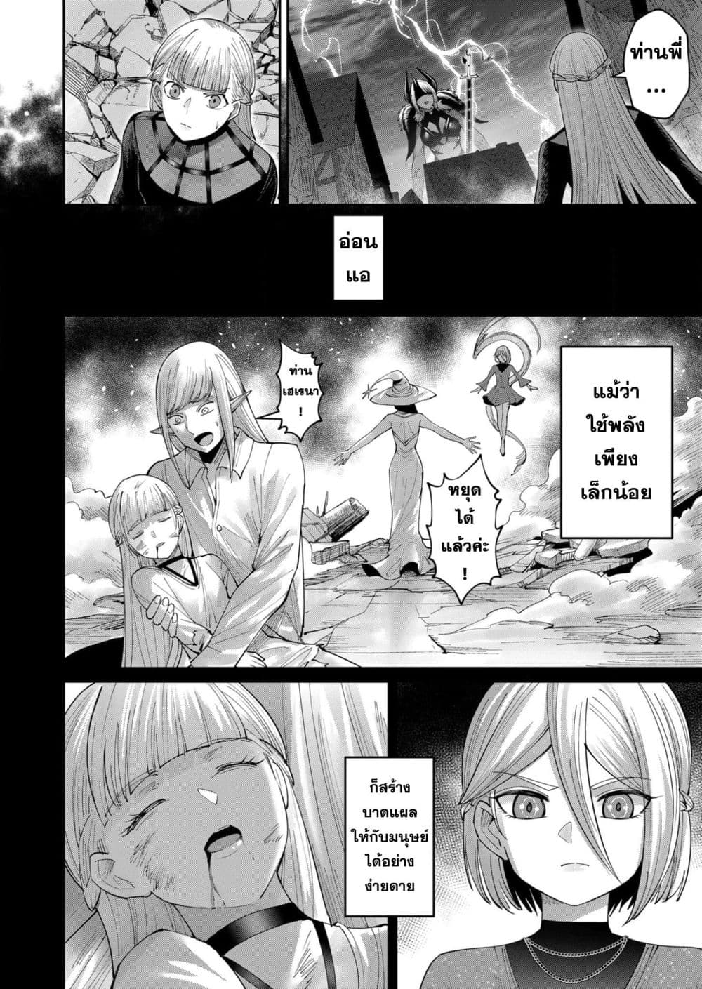 Kichikueiyu 51-51