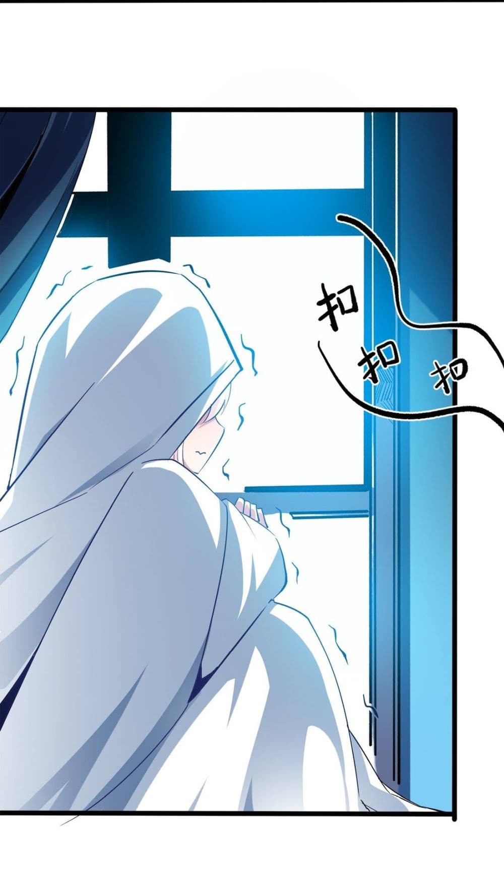 Princess, Please Distance Yourself A Little 7-7
