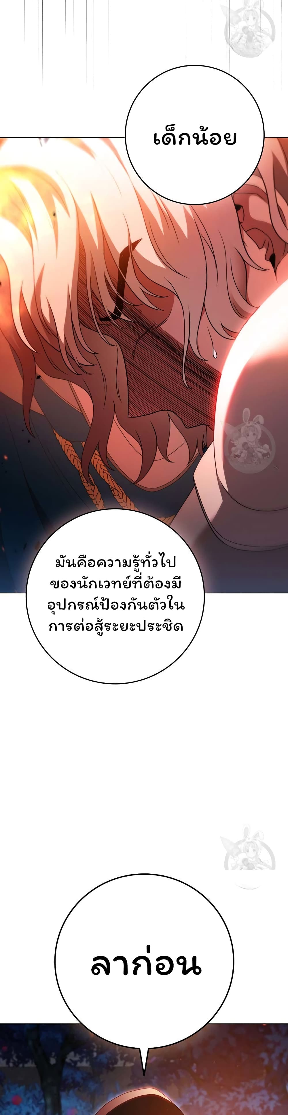 Dragon Lady 45-45