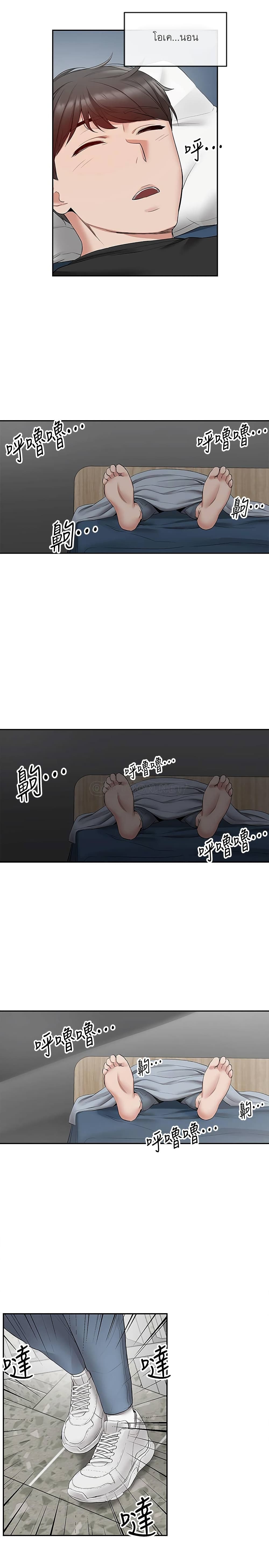 Floor Noise 23-23