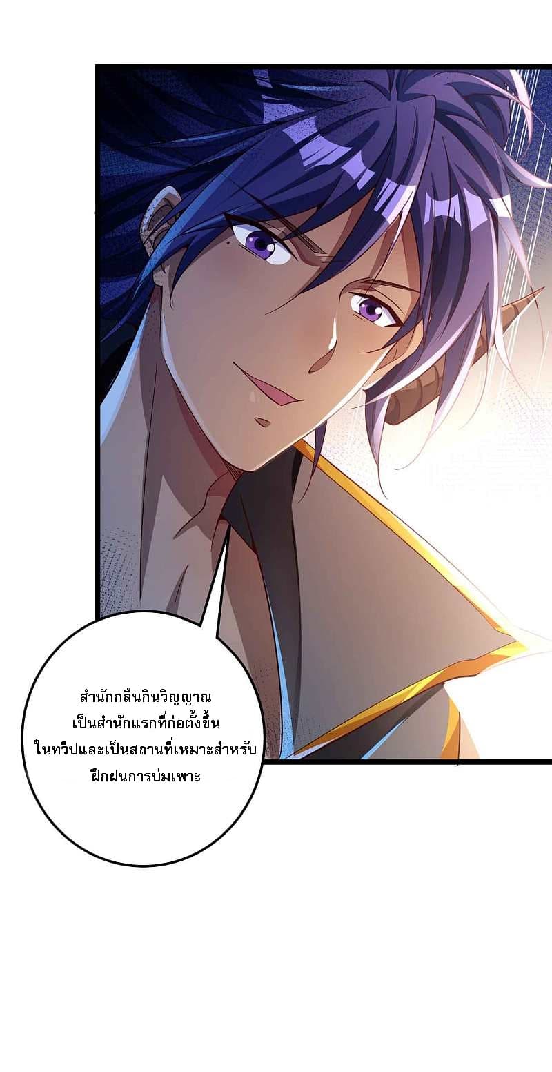 Returning the Heavenly King 10-10