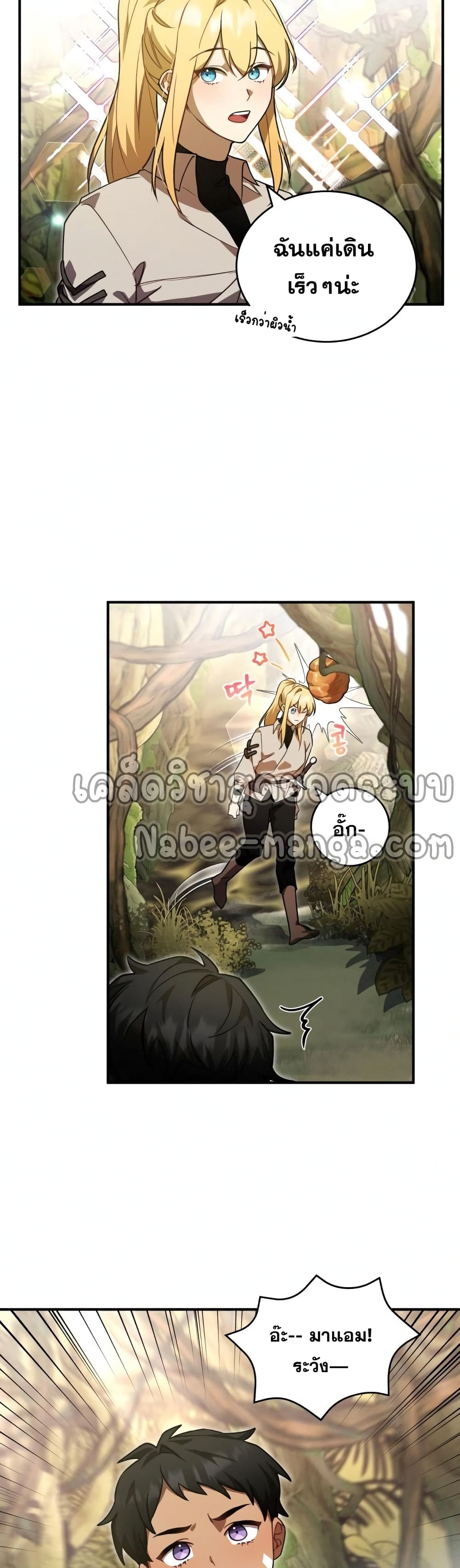 Heroes, Demons & Villains 8-8