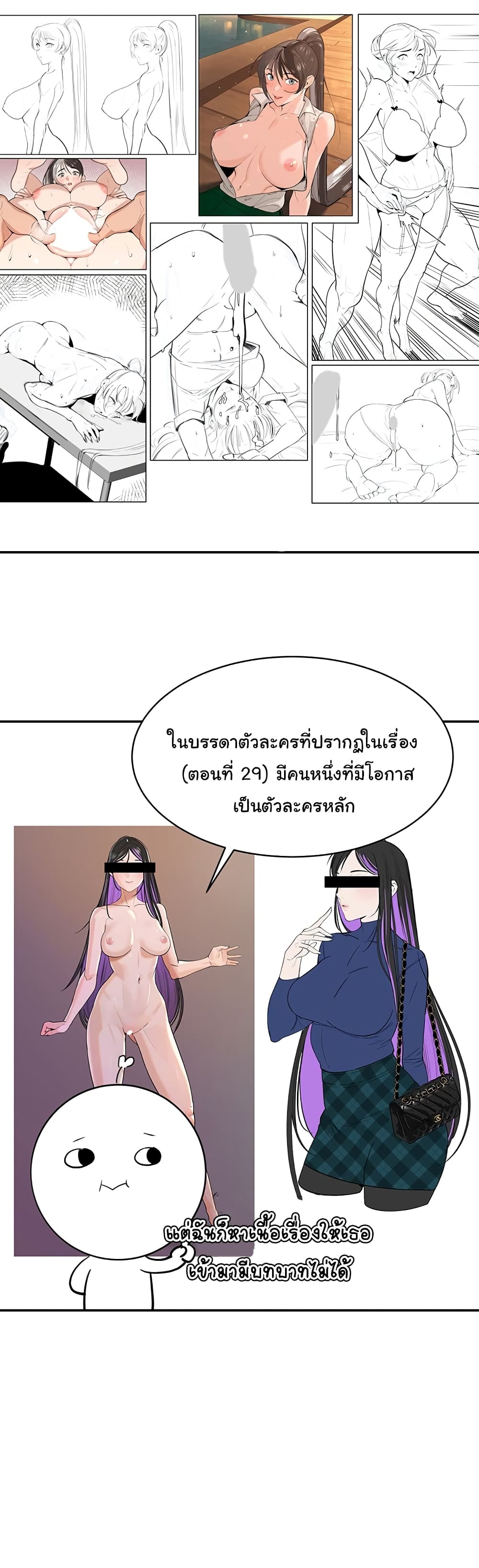 Secret Ejaculation Of The Rich 63.5-63.5