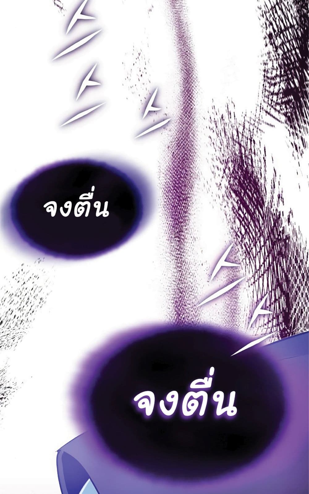 The Dark Magician Transmigrates After 66666 Years 5-5