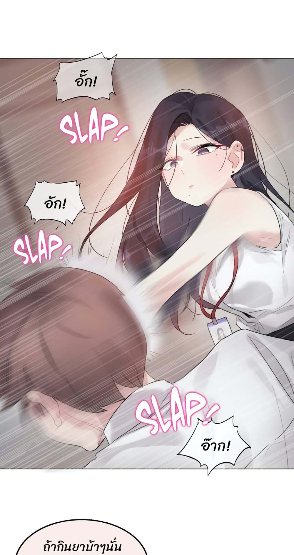 A Pervert's Daily Life 96-96
