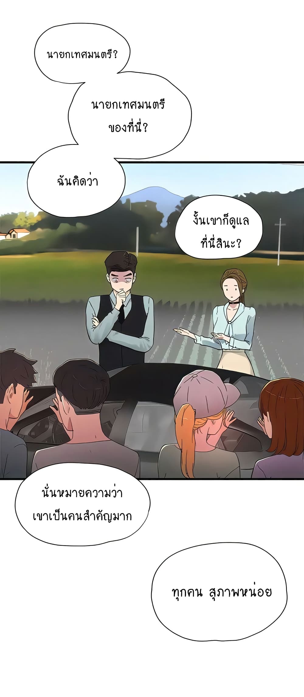 In the Summer 64-64