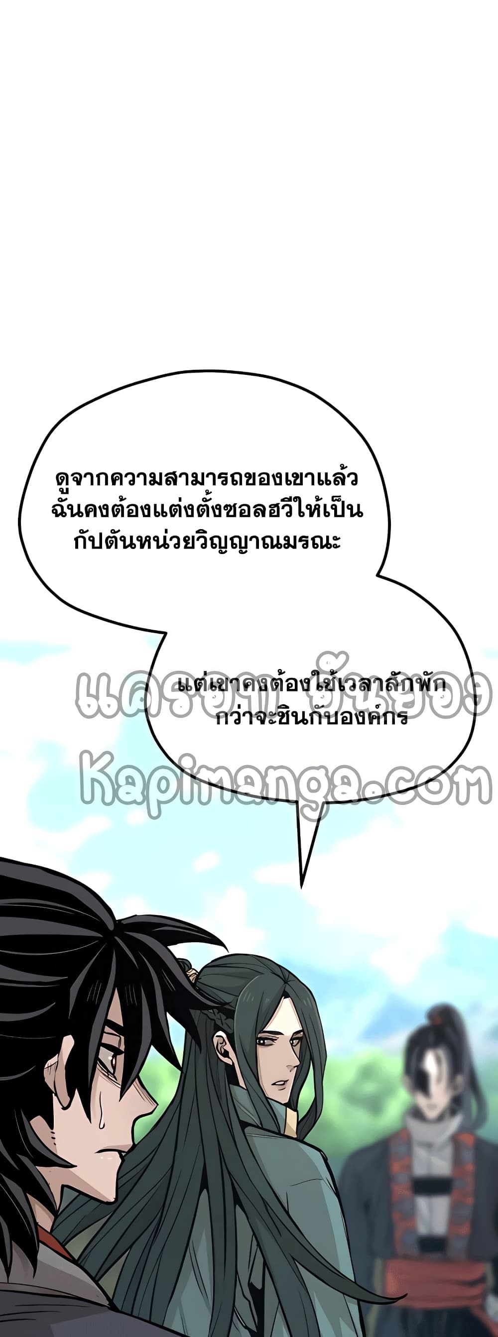 Heavenly Demon Cultivation Simulation 36-36