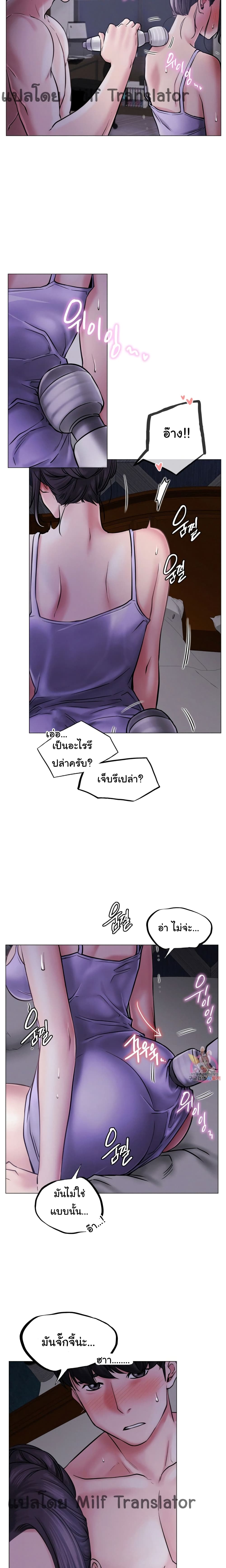 Staying with Ajumma 5-5