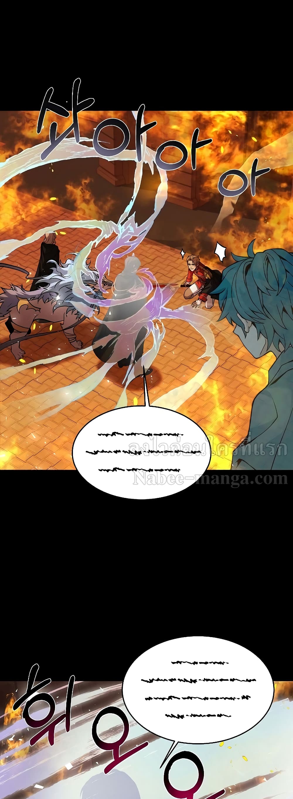 Return of the Legendary Spear Knight 20-20