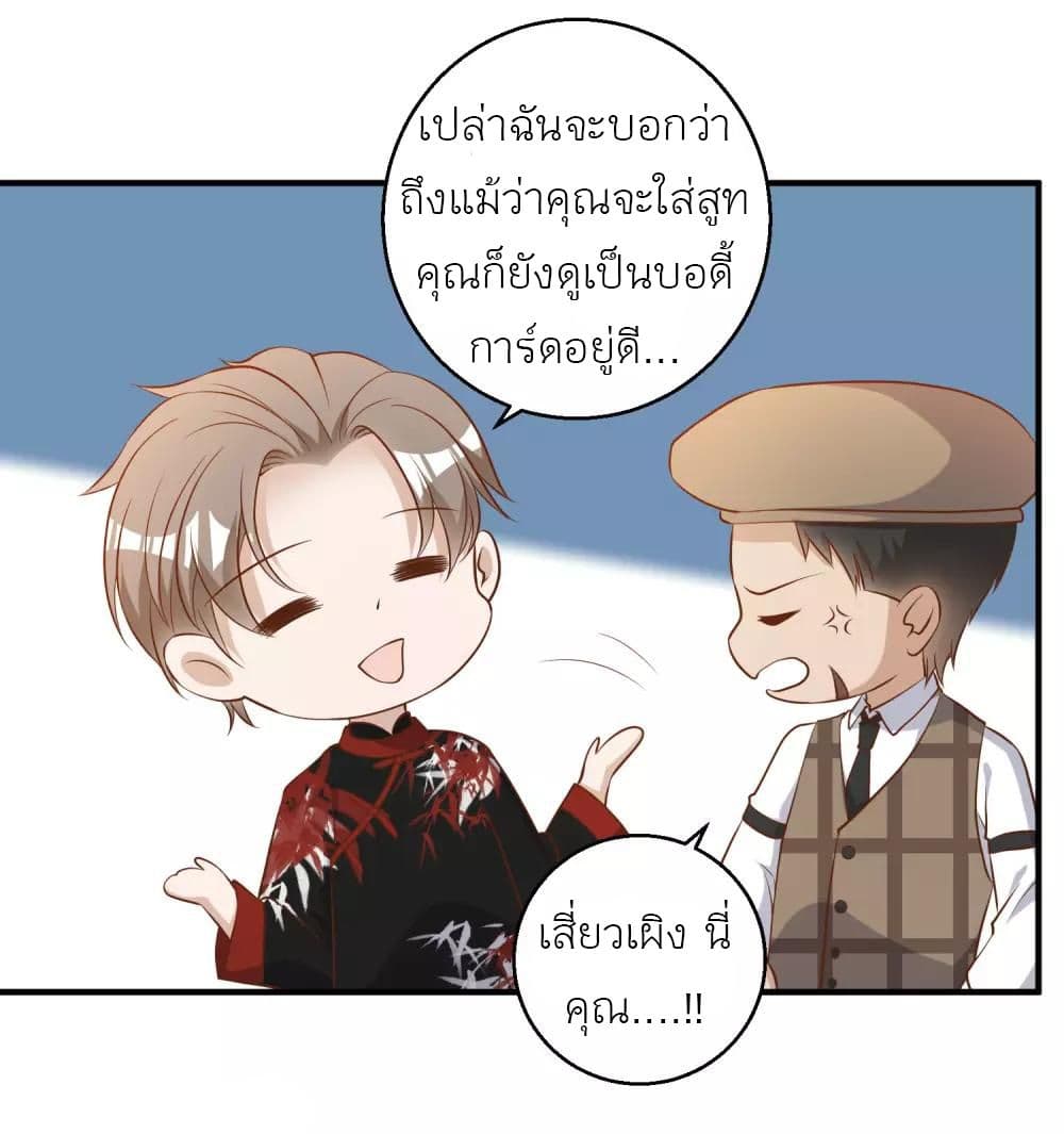 God Fisherman 56-56