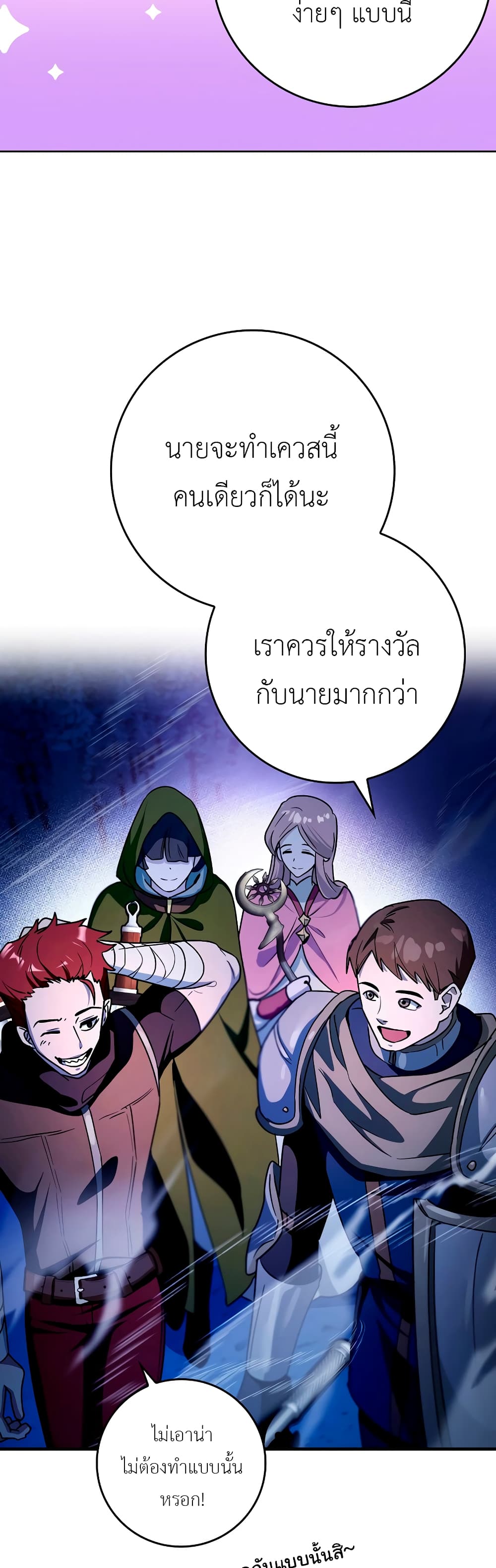 Hard Carry Supporter 15-15