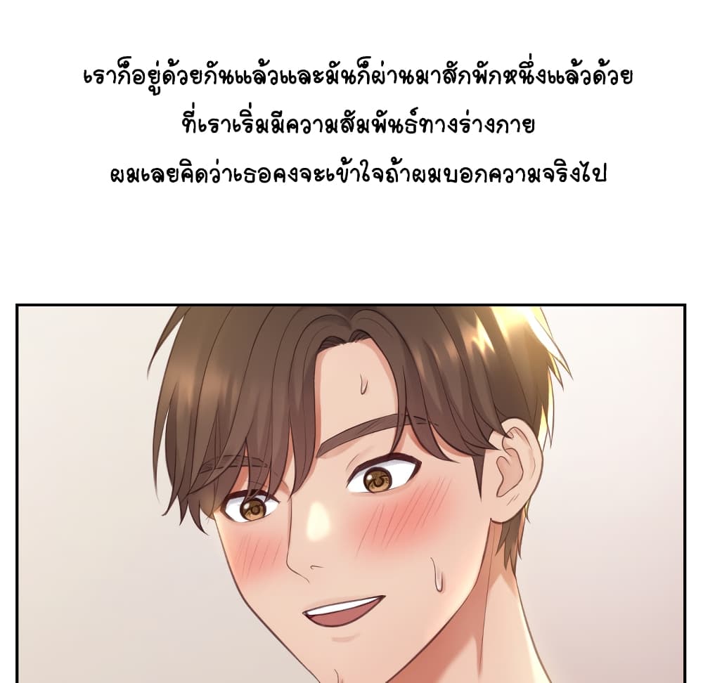 Her Situation 1-1