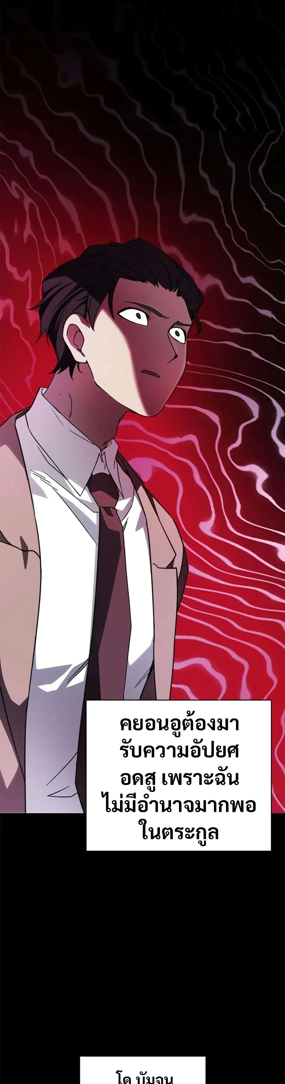 I Became the Childhood Friend of the Middle Boss 7-7