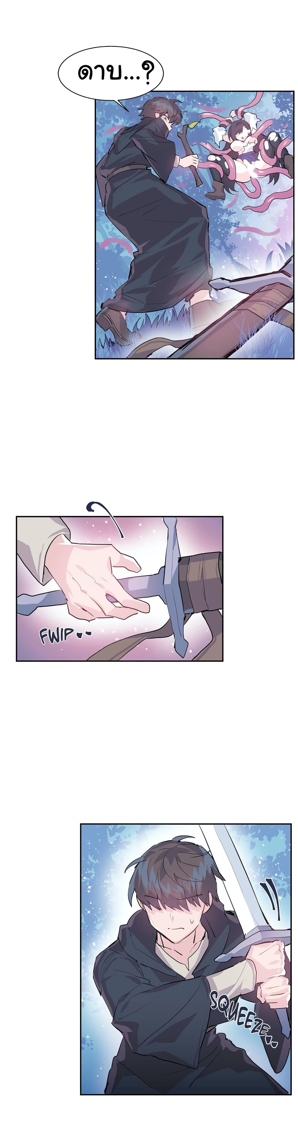 Log in to Lust-a-Land 5-5