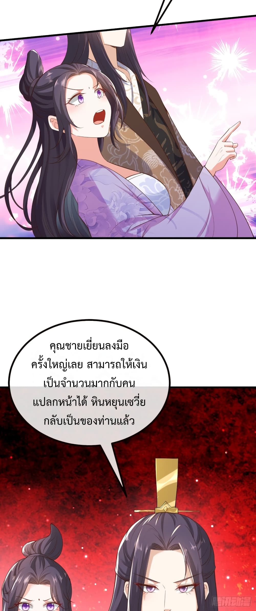 Return of the Eldest Daughter's Revenge 2-2