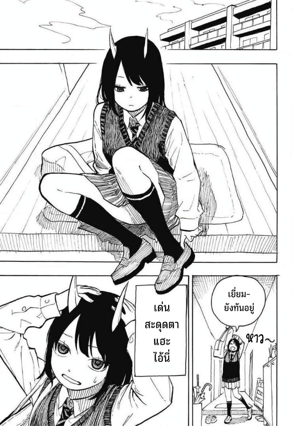 Ruri Dragon 0-One Shot