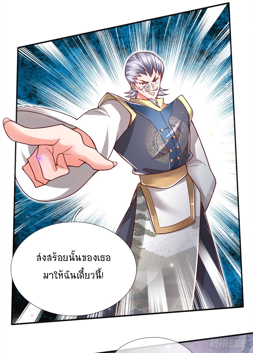 Immortal Emperor Refining 5000 Years 27-27