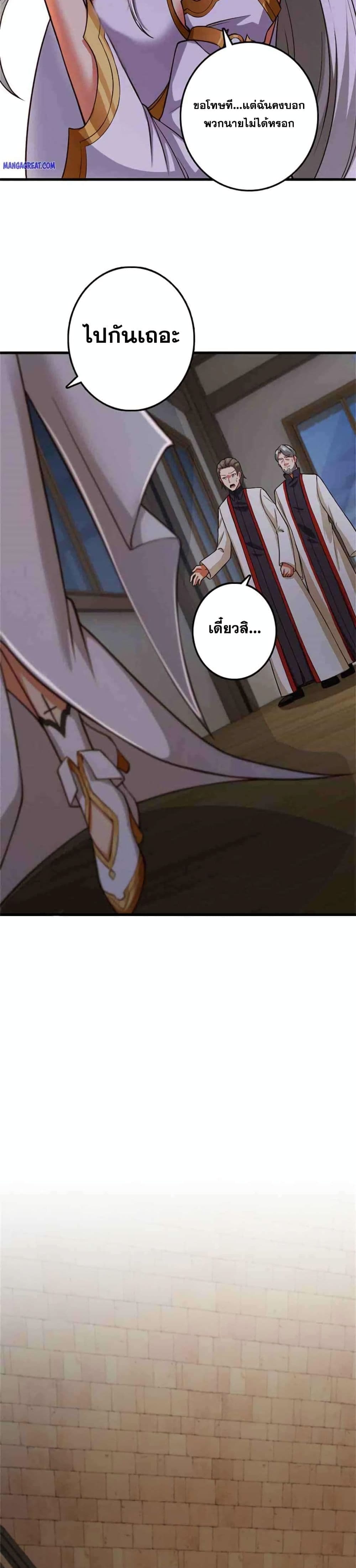 Release That Witch 348-348