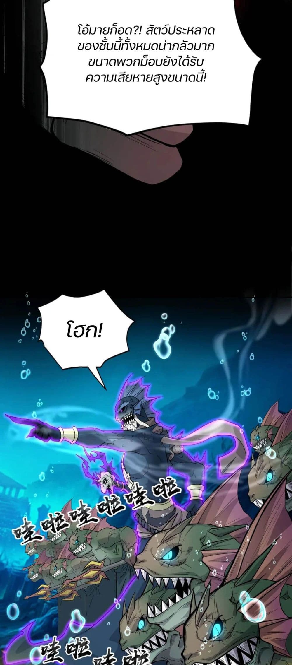 SSS-Rank Lone Summoner 46-46