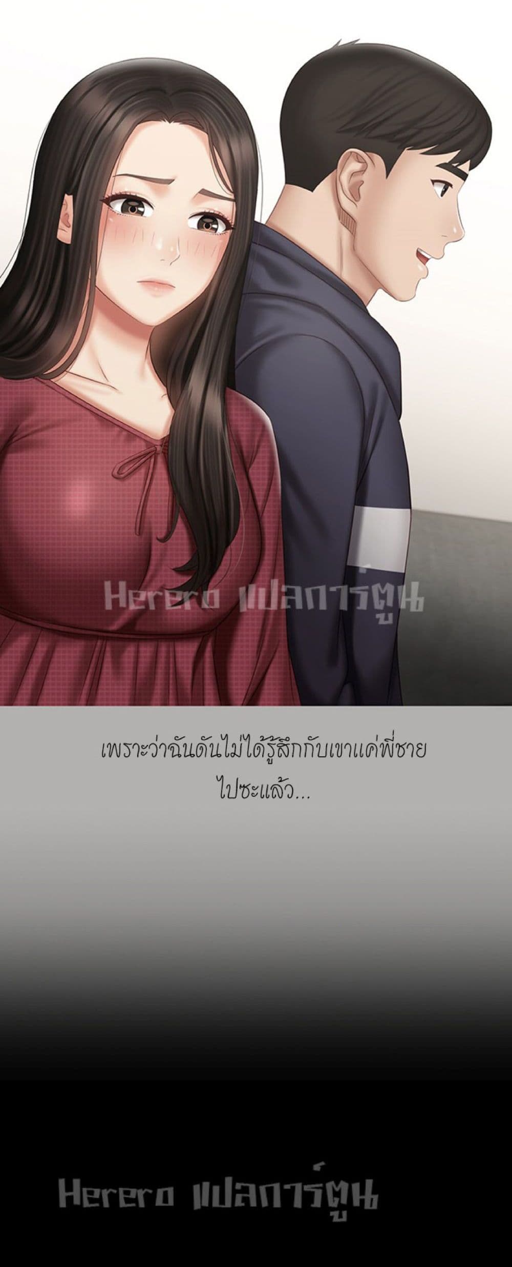 Sister's Duty 57-57