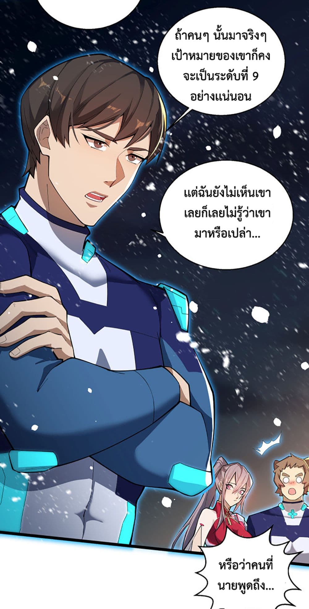 A Powerful Hidden Character 1-1