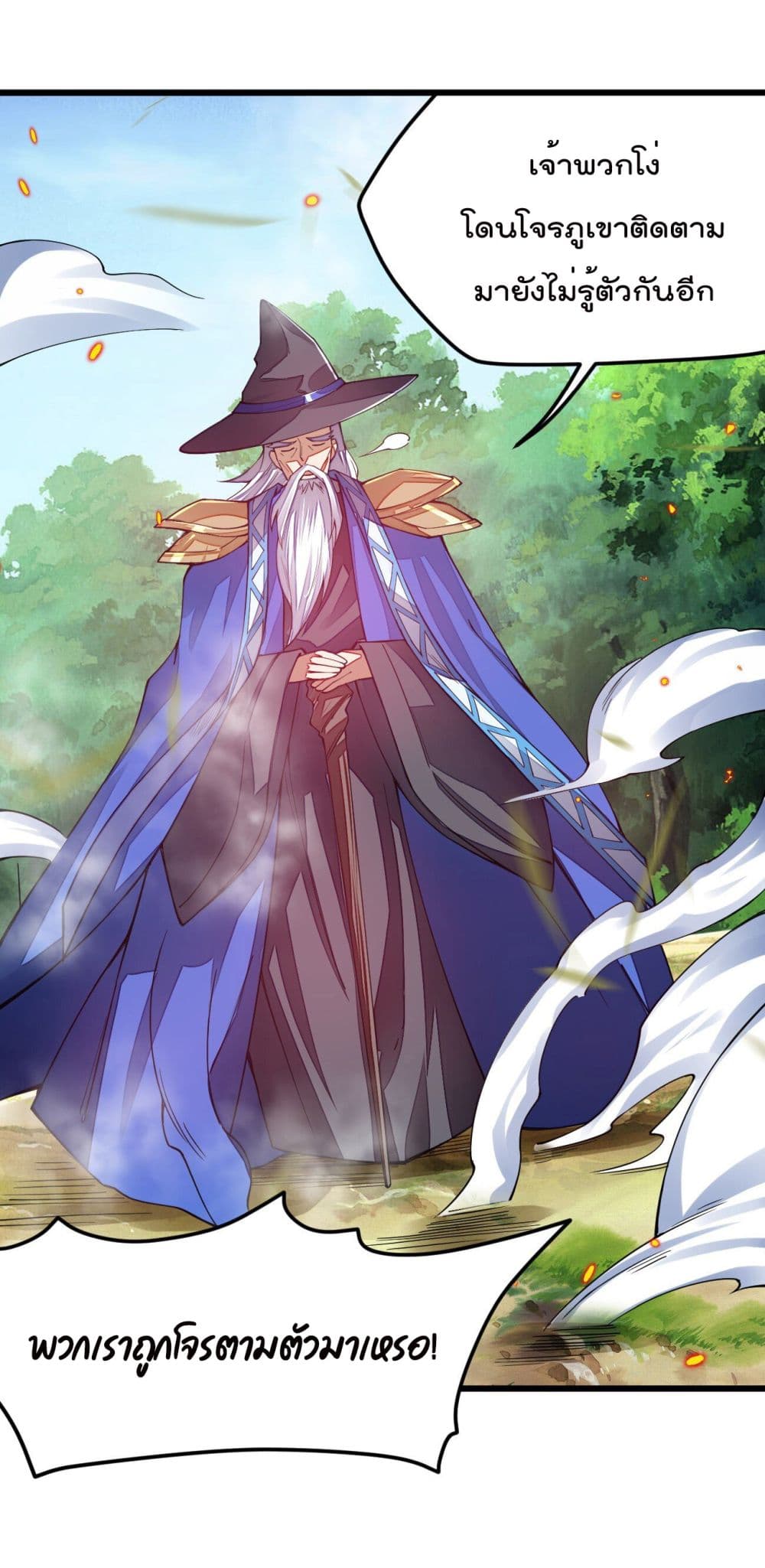 Sword God’s Life Is Not That Boring 12-12
