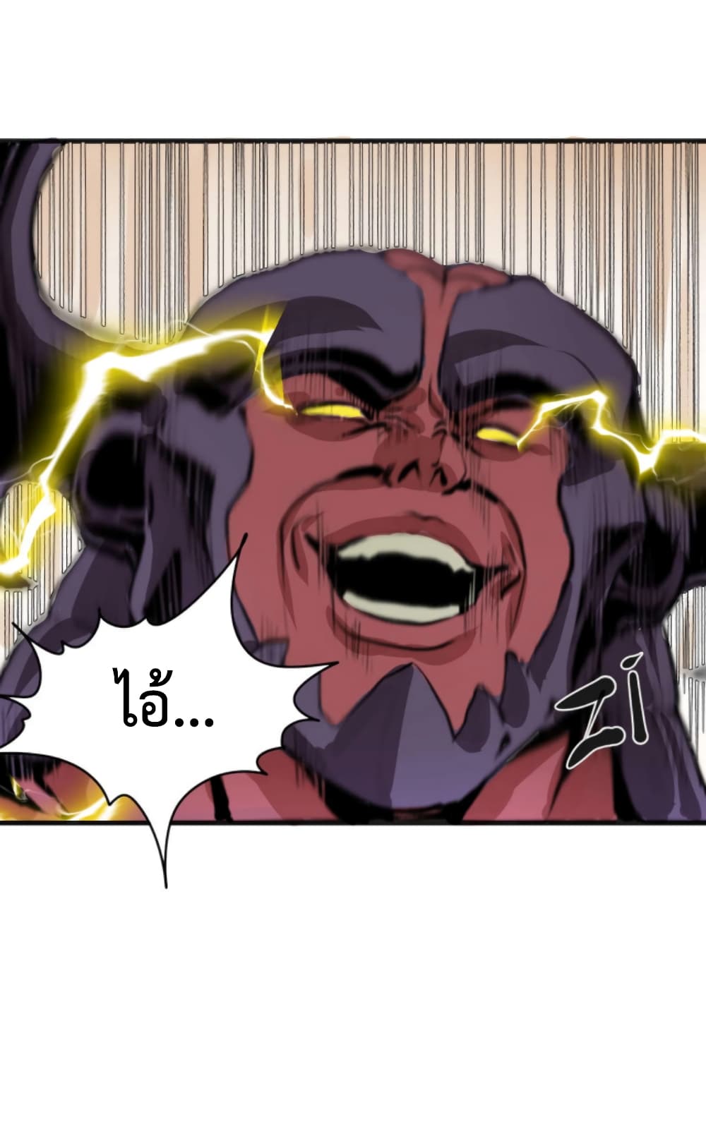 Boss Demon is My Father! 2-2