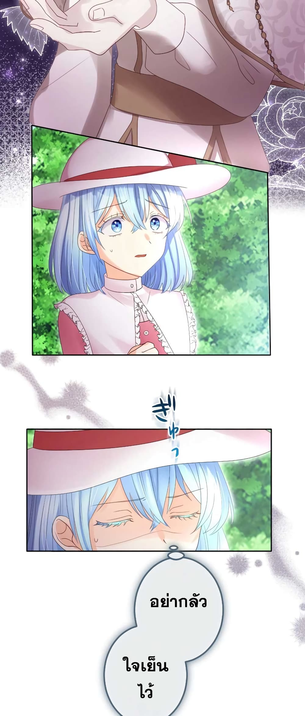The Precious Girl Does Not Shed Tears 54-54