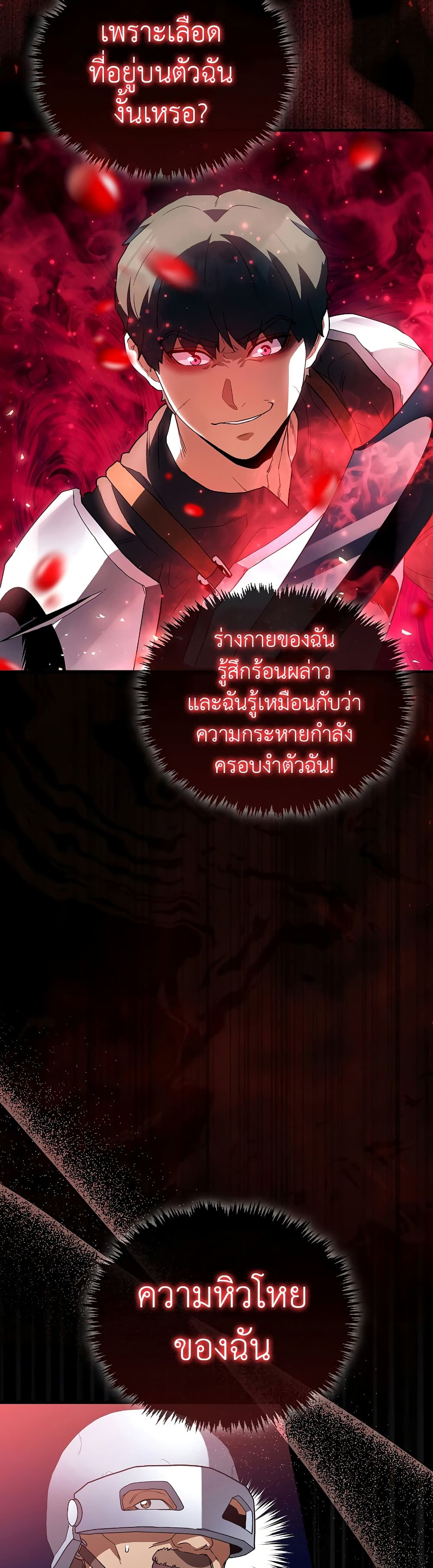 The Blood Knight’s Villains 8-8
