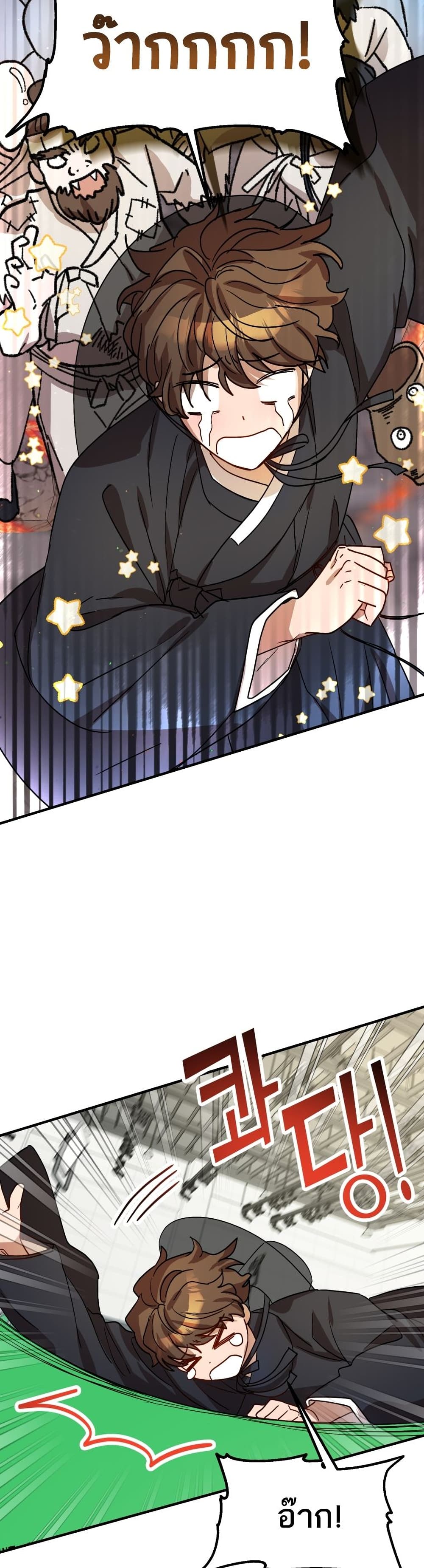 Top Star's Talent Library 24-24
