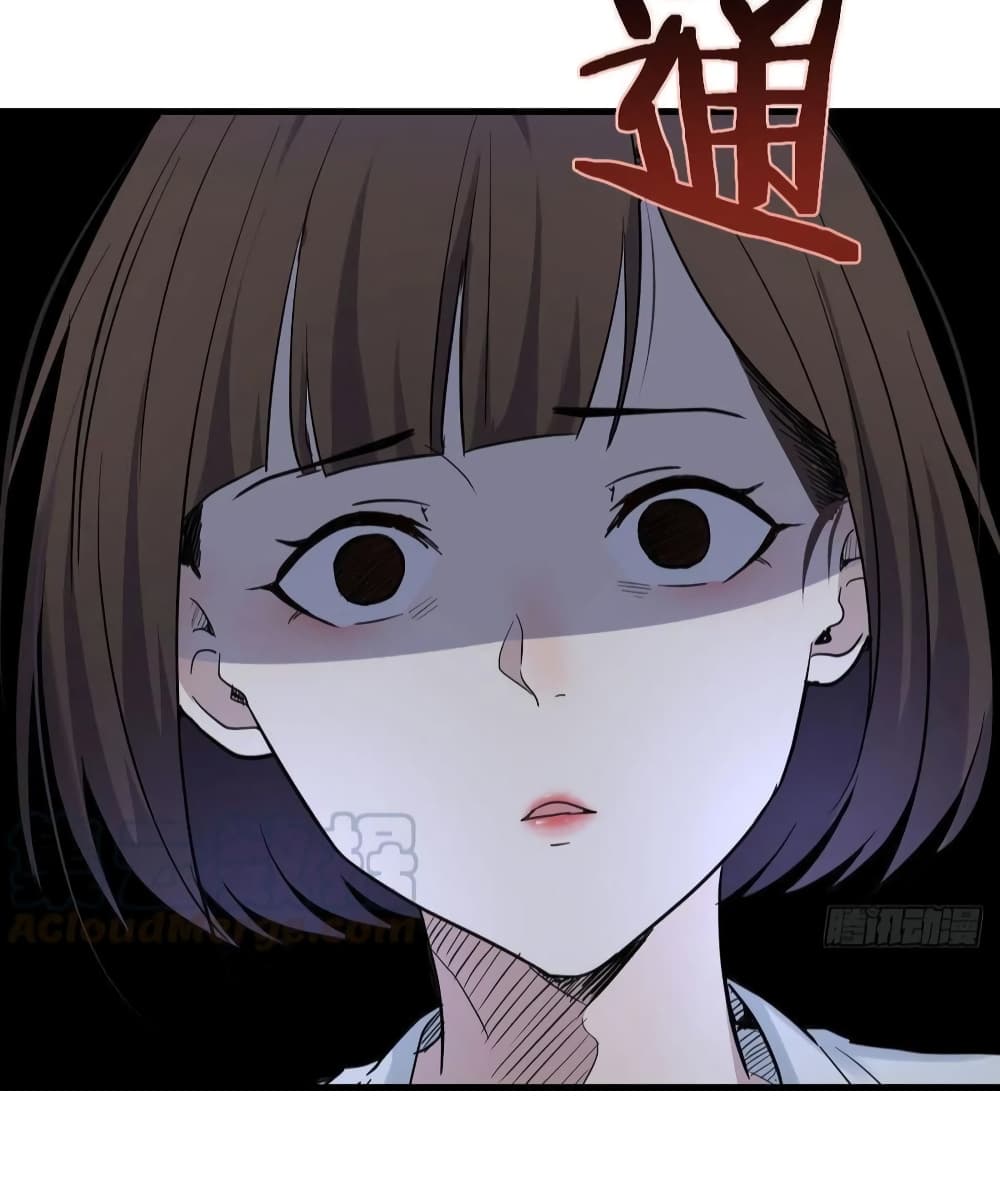 My Twin Girlfriends Loves Me So Much อยู่ดีๆผมก็มีแฟนเป็นแฝดสาวซะงั้น 133-133