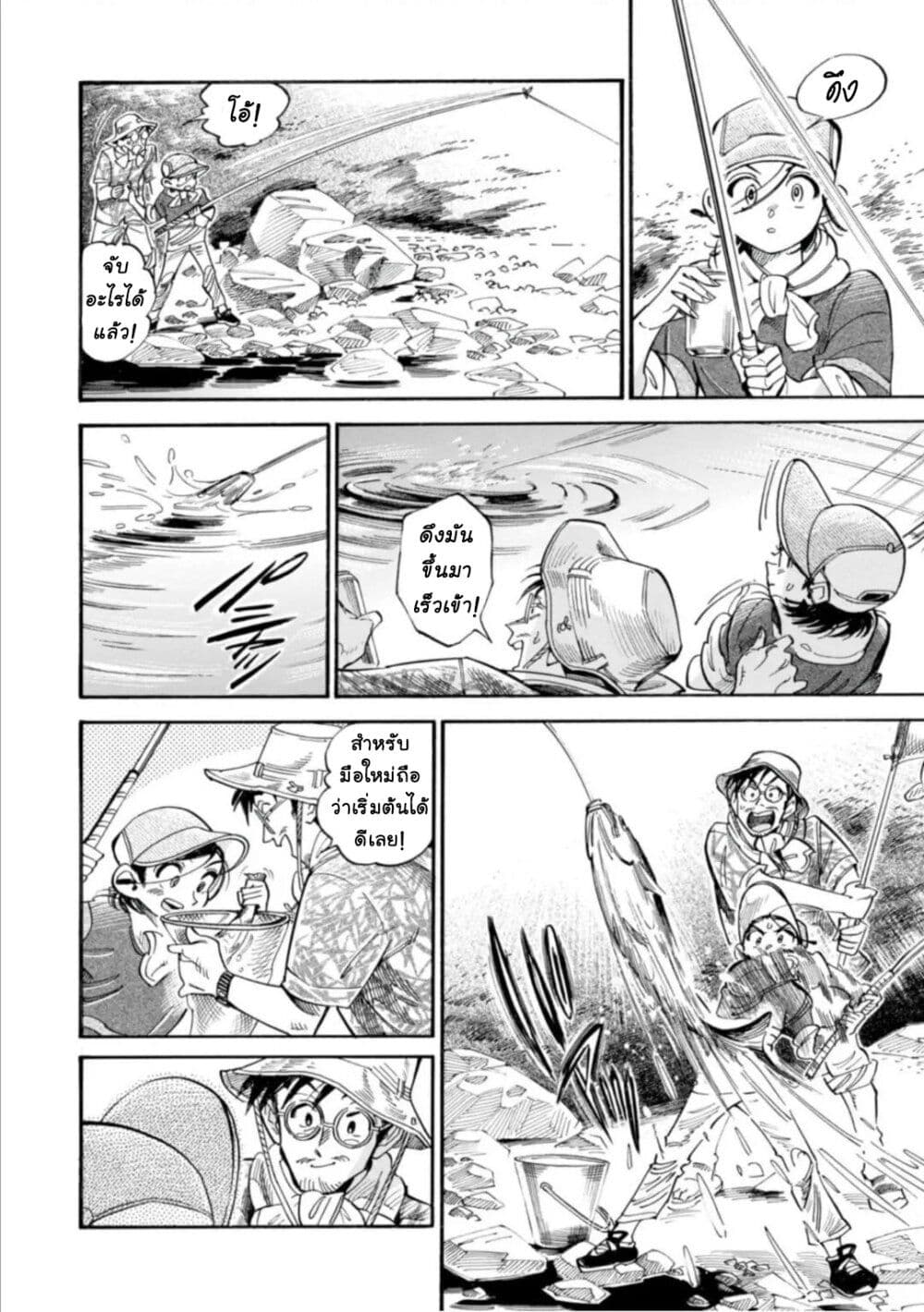 Subaru to Suu-san 17-ช่วงเวลาแห่งความสุข