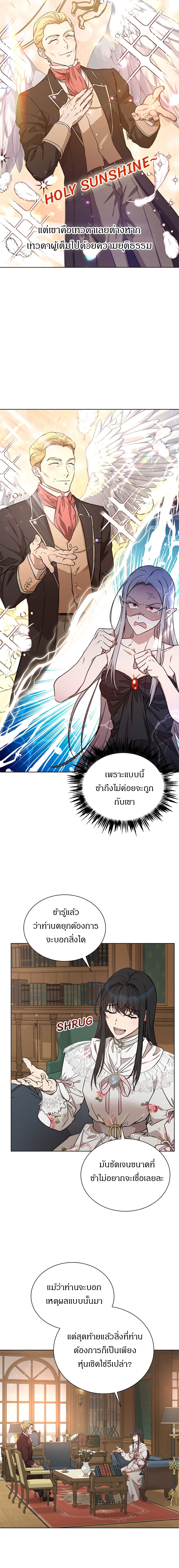 The Demonic Contract 45-45