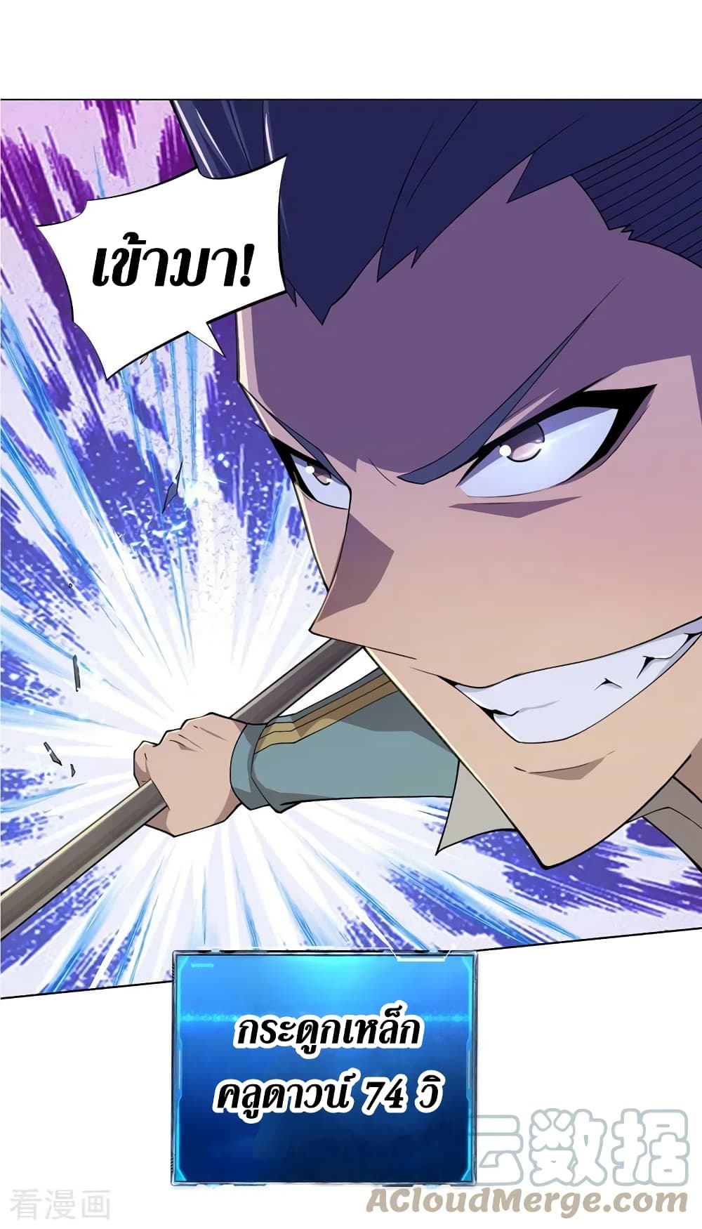 The Last Hero 154-154