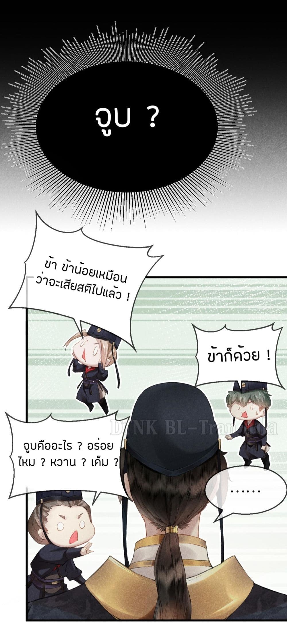 The Priest likes to Bully People 1-1