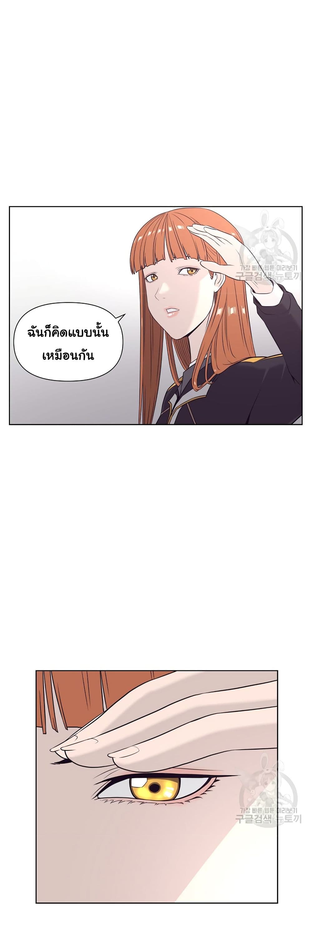 Superhuman 9-9